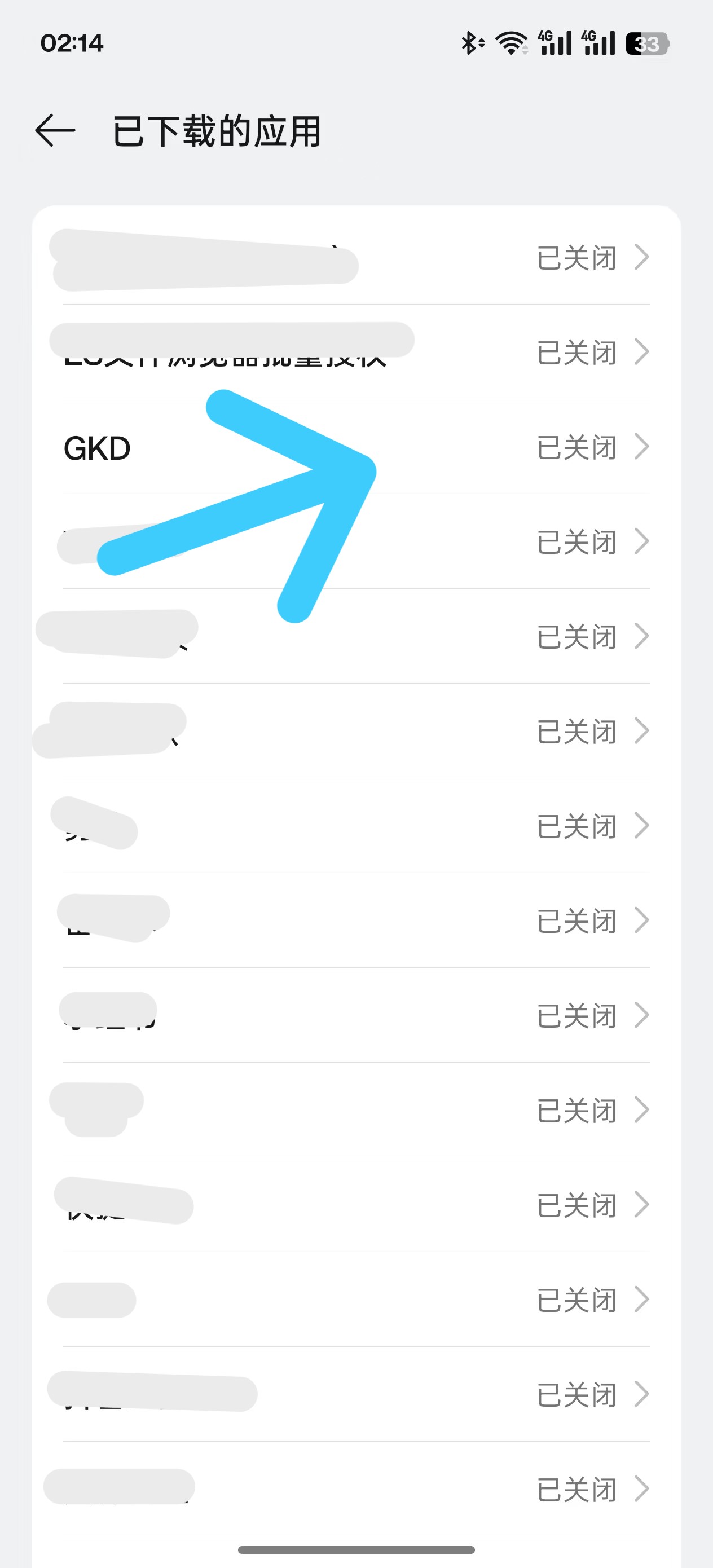 教程第四步